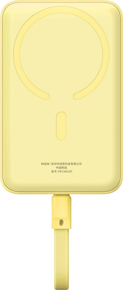 Powerbank Baseus Magnetic Mini, 10000mAh, 30W USB‑C MagSafe, e verdhë