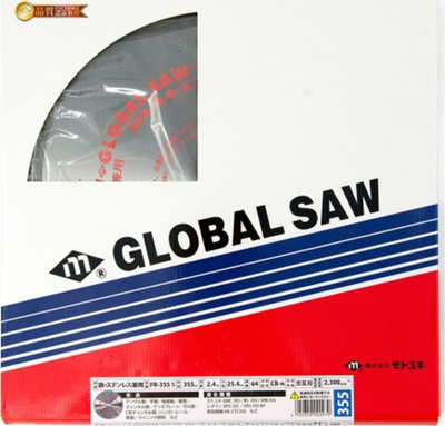 Teh rrethor Global Saw FR 355S, 355mm, 64 dhëmbë çelik, argjendtë