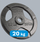 Диск за тег Rebel Active Olympic, 20 kg, отвор 51 mm со рачки, сив