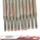 Elektroda saldimi Silvertools rutile, 3.2mm, 1kg, rozë