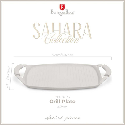 Pлоча за скара Berlinger Haus Sahara, 47 cm, кован алуминиум, погодна за индукција