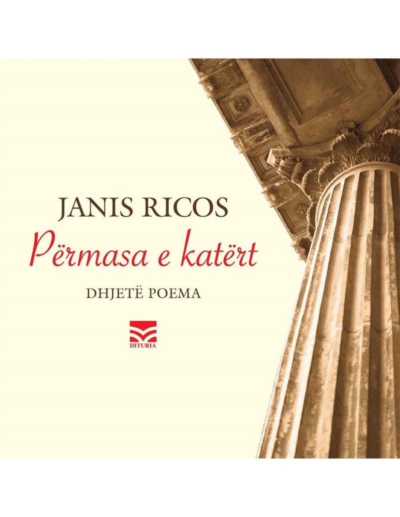 Permasa E Katert - Janis Ricos