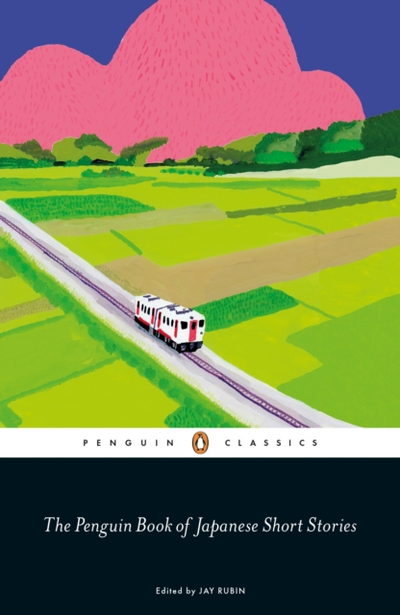 Penguin Book Of Japanese Short Stor - None