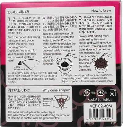 Filtro letre për kafe Hario VCF 02 40M, Misarashi, 40 copa, ngjyr natyrale