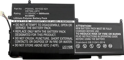 Bateri laptopi CoreParts MBXHP-BA0065 për HP Spectre X360 15, e zezë