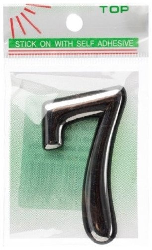 Numër dere plastik Numri 7, për mur, ngjyrë neutrale