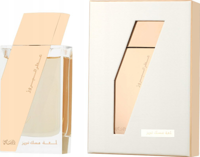 Parfum Rasasi Atar Al Boruzz Lamaat Musk EDP, 50ml, uniseks