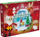 Kalendar adventi Plus-Plus Advent Calendar, 600 pjesë, shumëngjyrësh