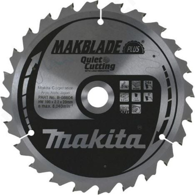 Сечило за дрво Makita Makblade Plus B-08648, 255mm, 40 заби