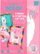 Set kreativ Knutsel Lama Junior, 60 copë, 23cm, rozë