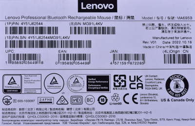 Maus Bluetooth Lenovo Professional, i zi