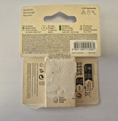 Bateri të rikarikueshme GP ReCyko AA, 2100mAh, NiMH, paketa me 2 copë