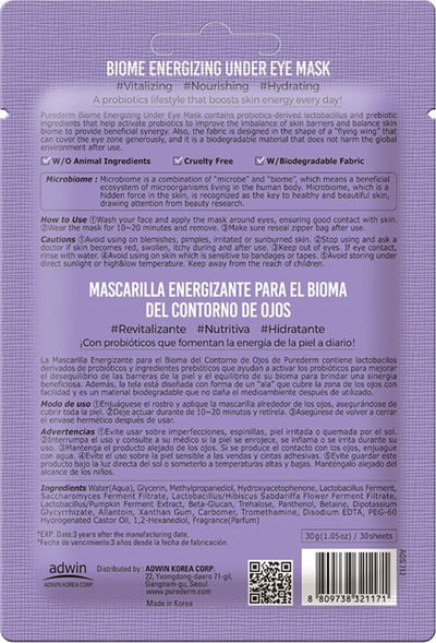 Maskë për sy Purederm Biome Energizing, 30 fleta, poshtë syve