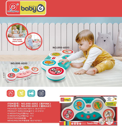 Bateri lodër muzikore Touch Drum Set for the Youngest, për kalamaj 0+, shumëngjyrëshe