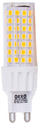 Llambë LED Okko G9, 6W, 3000K 600lm, e bardhë e ngrohtë