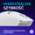 Maus gaming Logitech G309 Lightspeed, wireless, optik, i bardhë