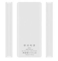 Power Bank UniTrade L8 20000mAh, i bardhë