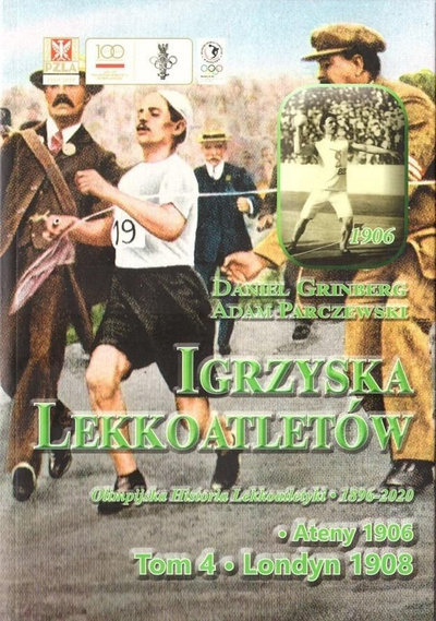 Книга атлетика Даниел Гринберг Том 4, Атина 1906, Лондон 1908