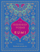 Friendship Poems Of Rumi - Rumi