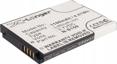Литиум-јонска батерија за бебефон Philips SCD603, 3.7V, 1100mAh