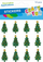 Stickerë dekorativë CRAFT WITH FUN 545827, pemë Krishtlindjeje me shkëlqim, set 12 copë, jeshile