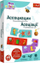 Loja edukative Trefl Little Explorer Associations, puzzle asociative, për kalamaj 3-5 vjeç, shumëngjyrëshe
