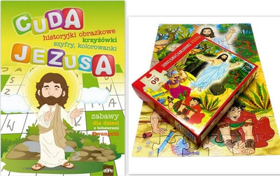 Puzzle 60 copë, Shtëpia Botuese Dioqezane, Ringjallja, shumëngjyrësh