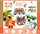 Set kreativ për kalamajtë Djeco Do It Yourself Nature, me shumë aktivitete, 5+