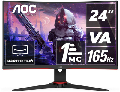 Monitor AOC C24G2AE, 23.6\", Full HD, 165Hz, i zi