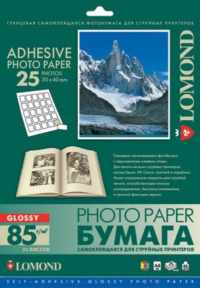 Letër fotografike vetëngjitëse Lomond Glossy A4, 85g/m², 25 fletë, e bardhë