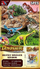 Set lodrash Ciuciubabka Dinosaurs, 5 figura dinosaurësh, në qese të madhe