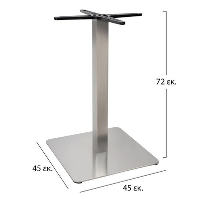 Bazë inox për tavolinë 304, 45×45×72 cm HM413,