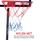Set basketbolli Dunlop Adjustable 3in1, lartësi 1.65 - 2.05 m, i zi me të kuqe