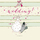 Kartolinë urimi Clear Creations Swarovski CL0229, katrore, për dasmë, e bardhë