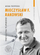 Libër biografik Mieczysław F. Rakowski, biografi politike, histori polake, shumëngjyrësh