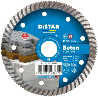 Disk prerës diamant për beton DISTAR 10170085392, 125mm, 22.23mm