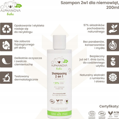 Шампон за бебе 2 во 1 Alphanova Baby, органски, 200ml