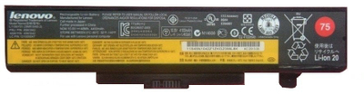 Батерија за лаптоп Lenovo 45N1043, 2200mAh, 6 ќелии, црна