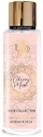 Sprej trupi Al Wataniah Cherry Musk, aromë e ëmbël, 250ml