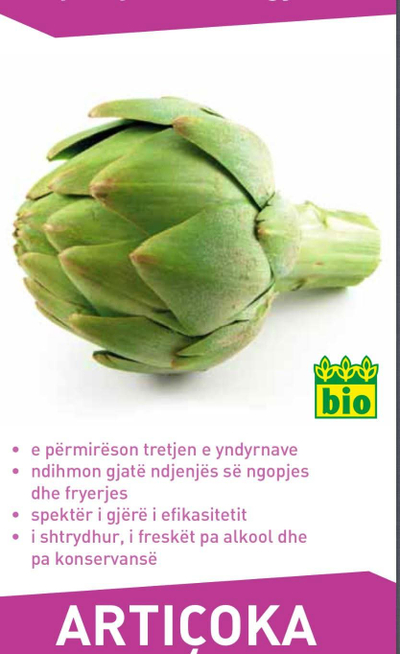 Salus - ARTIÇOKA, 200 ml - Lëng bimor për tretje të shëndetshme