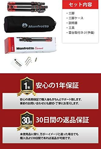 Tripod Manfrotto BeFree GT Twist Carbon, fibër karboni, kokë me top, i zi