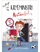 Kryeministri Aksidental - Tom Mclaughlin
