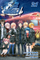 Food Wars 21 - Yuto Tsukuda