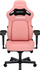 Karrige gaming AndaSeat Kaiser 4 Series XL, lëkurë PVC, mbështetje lumbare, rozë krem