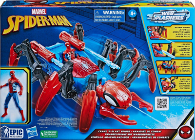 Lodër merimangë Marvel Spider-Man Crawl N Blast, me figurë 10 cm, efekt ujë dhe rrjetë, kuqe e blu