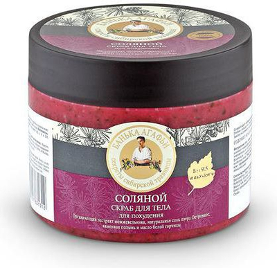 Skrab për trup Babushka Agafia Salt Slimming, 300 ml