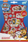 Liber ngjitës Totum Paw Patrol Sticker Booklet, 300 ngjitëse, shumëngjyrësh
