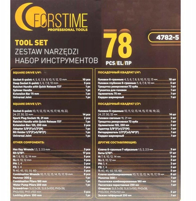 Set çelësash dhe doko Nradia Nradie Ke, 1/2" 1/4", 78 copë, 4-32 mm