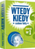 Табла игра Then When Crazy Facts Expansion, проширување со 500 карти, повеќебојна