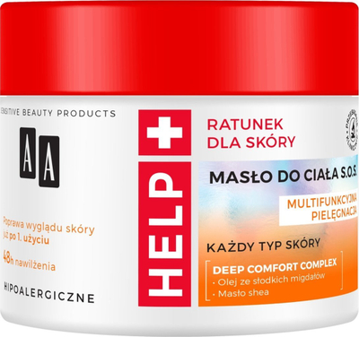 Kрем за тело AA Help SOS Body Butter, 250ml, за сува кожа